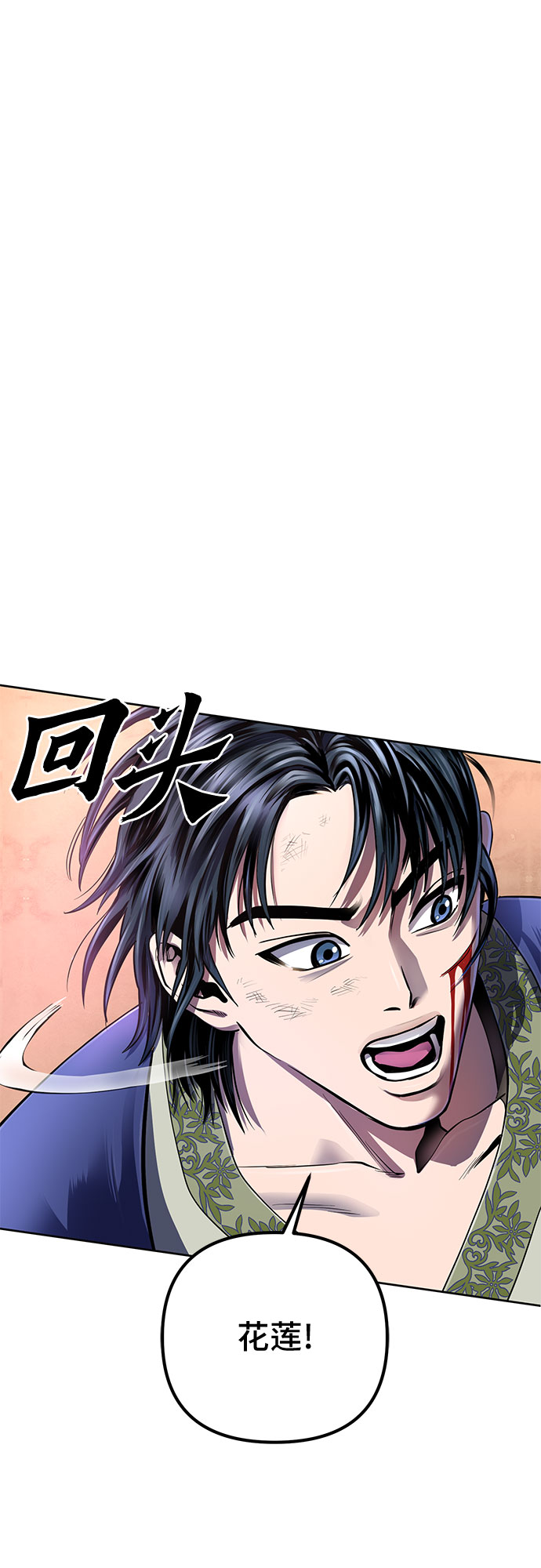 第26话42