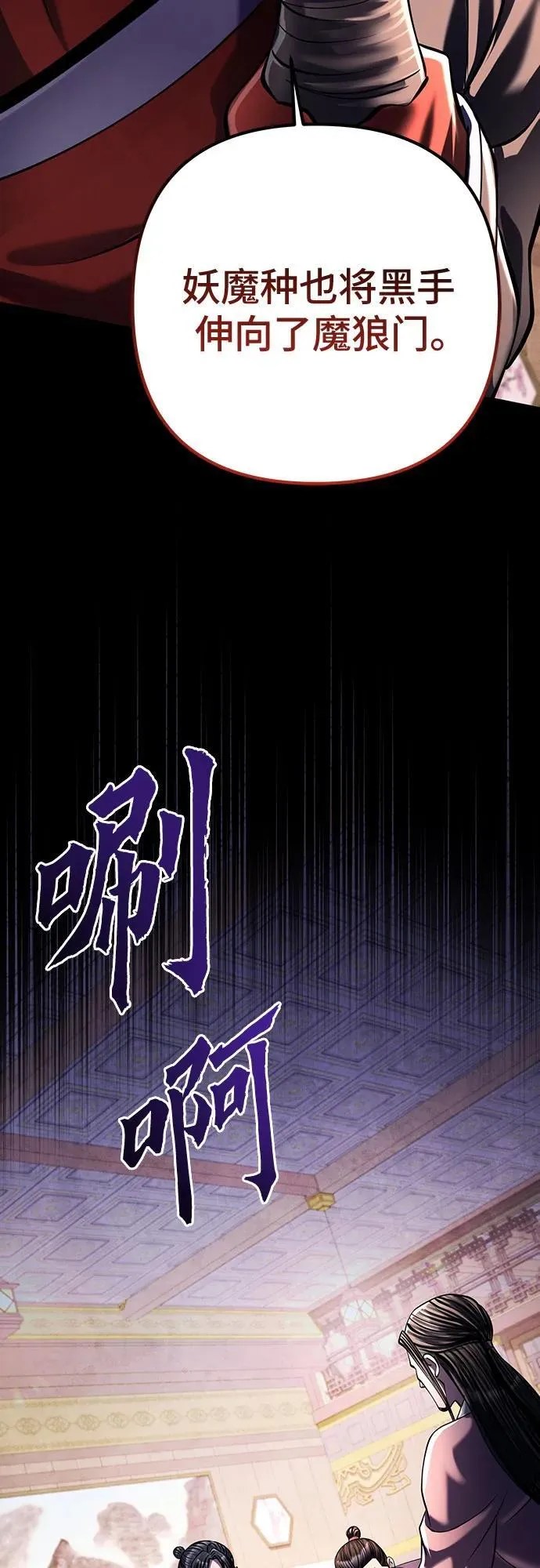 第121话50