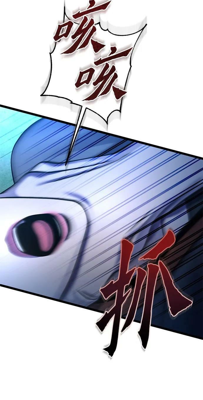 第83话80