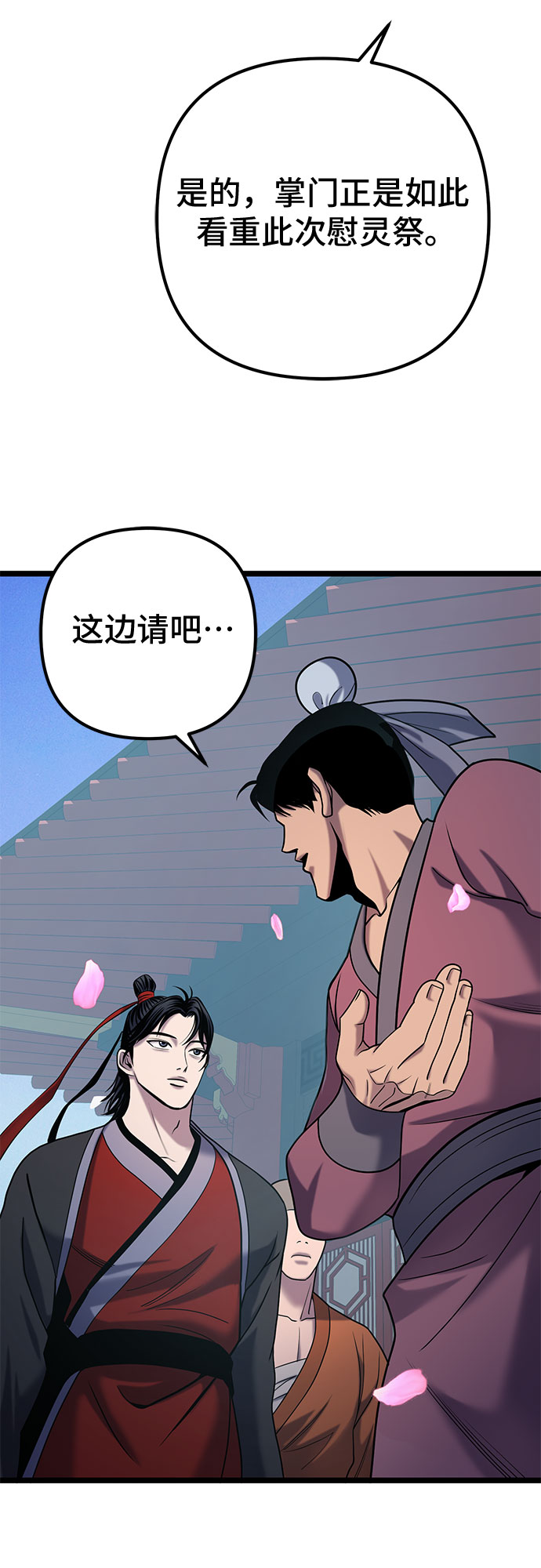 第64话36