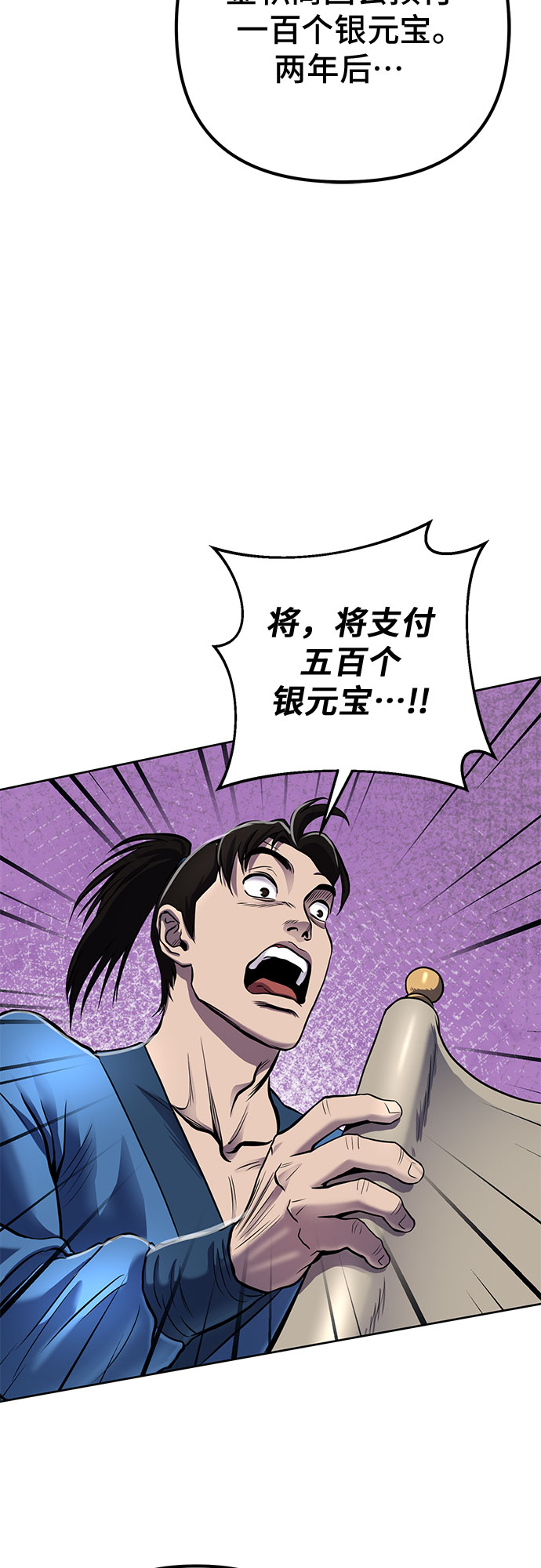 第19话55