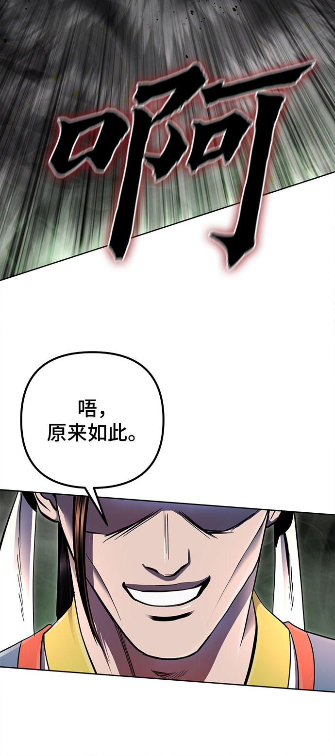 第39话52