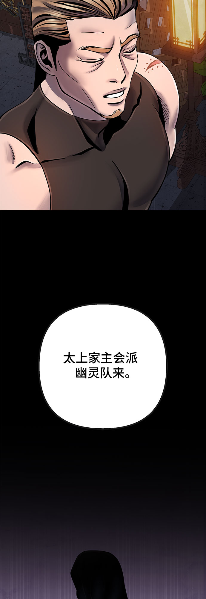 第48话27
