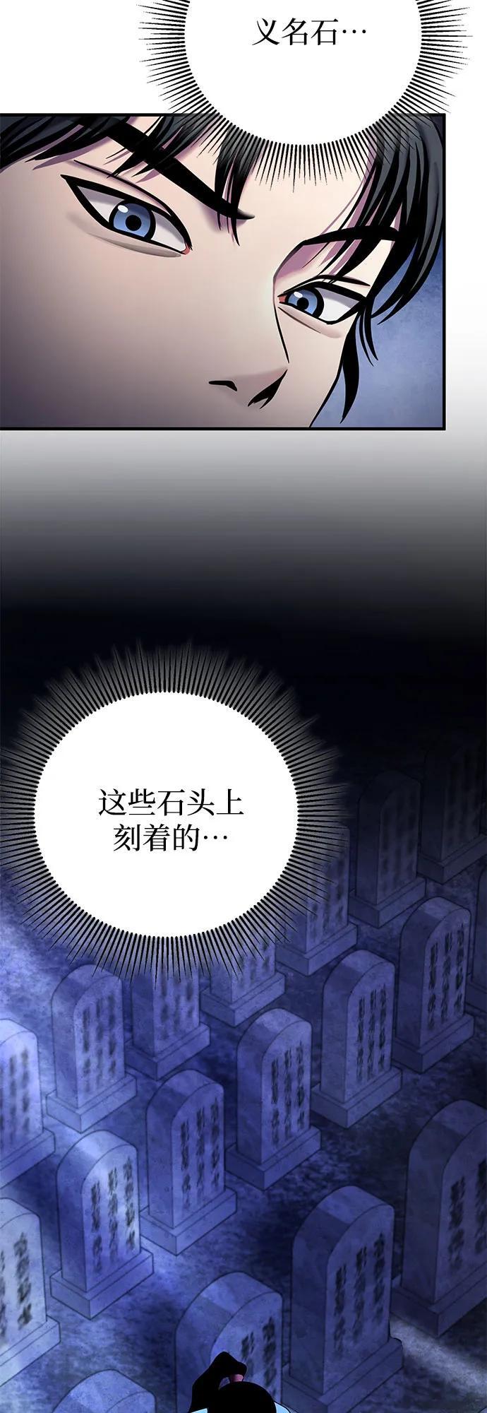 第96话8