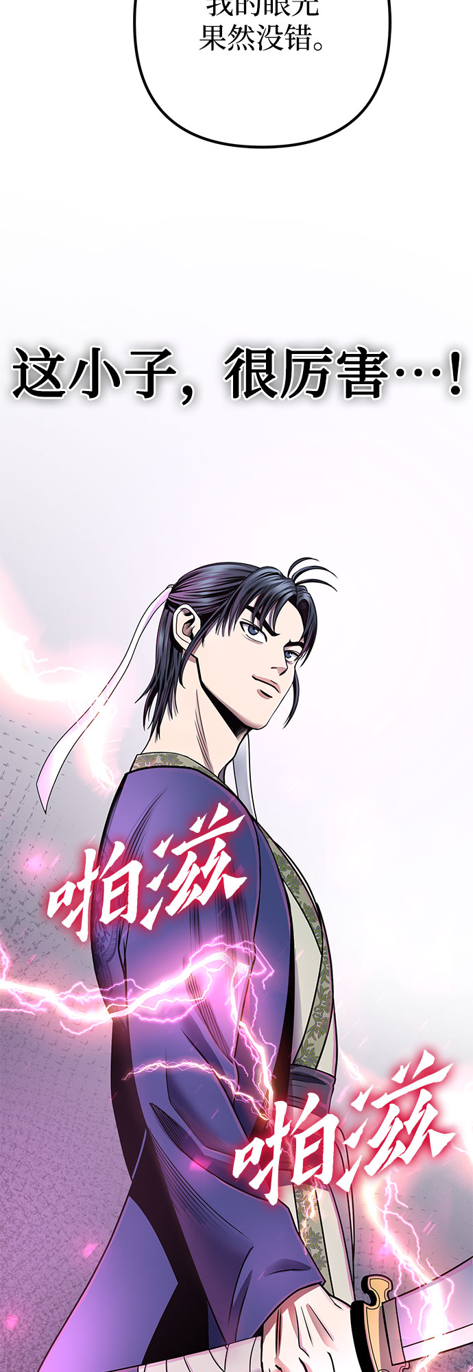第28话51