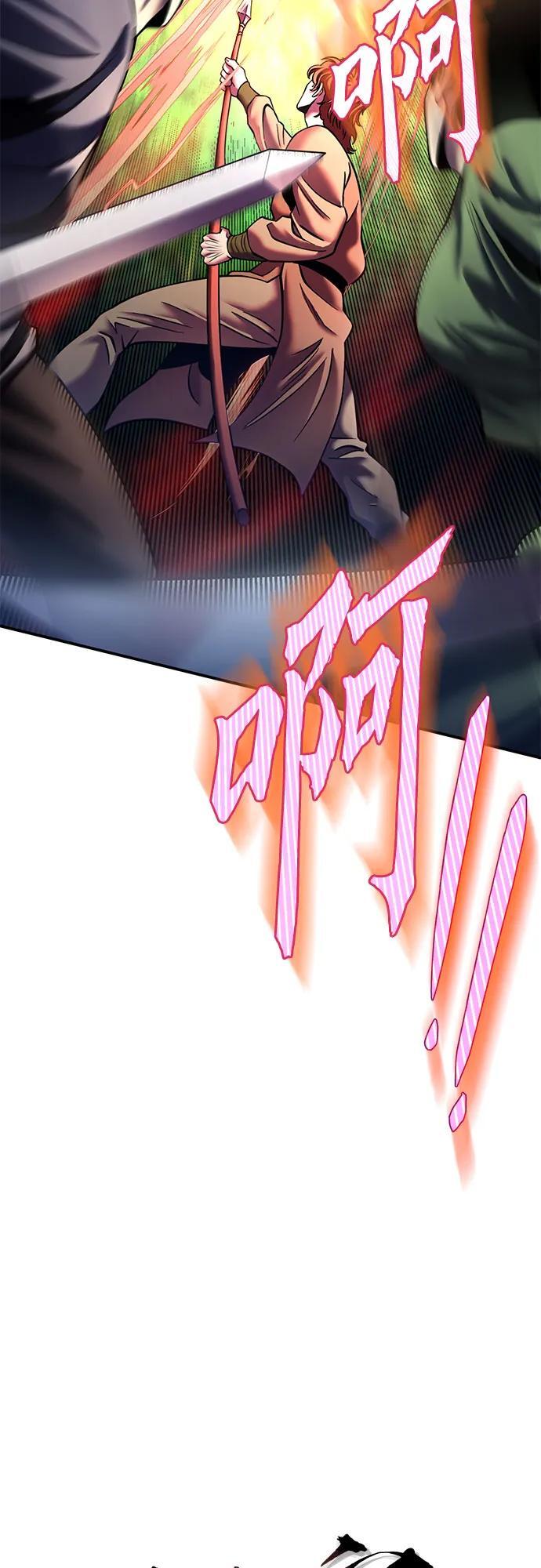 第99话46
