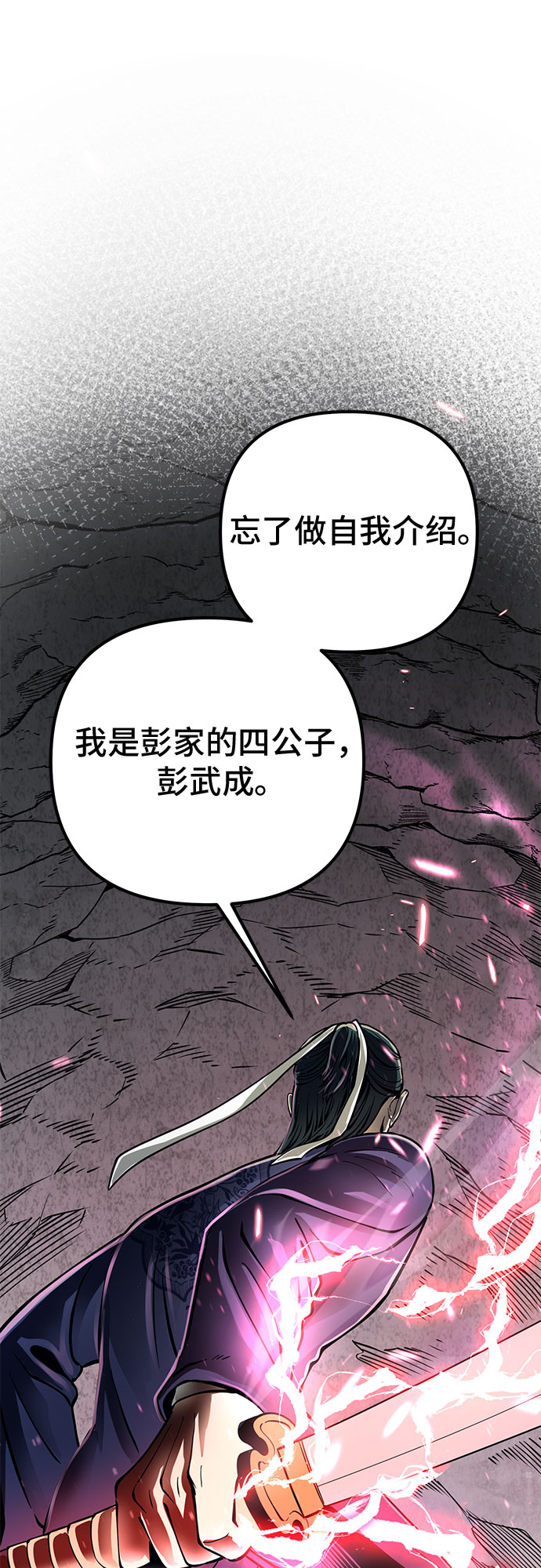 第11话63