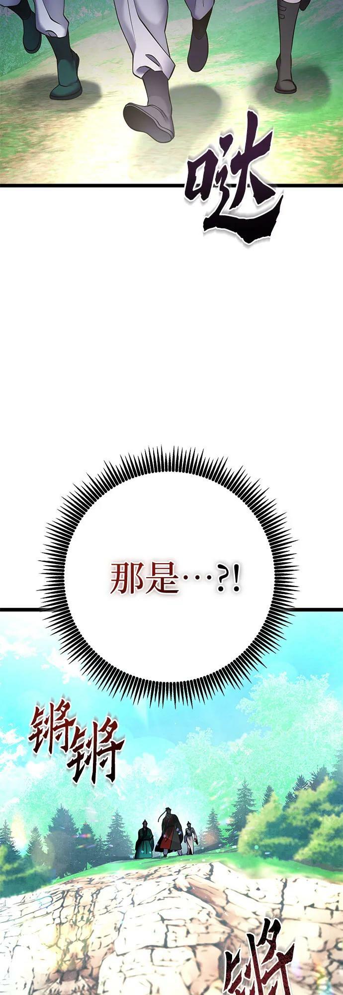 第84话74