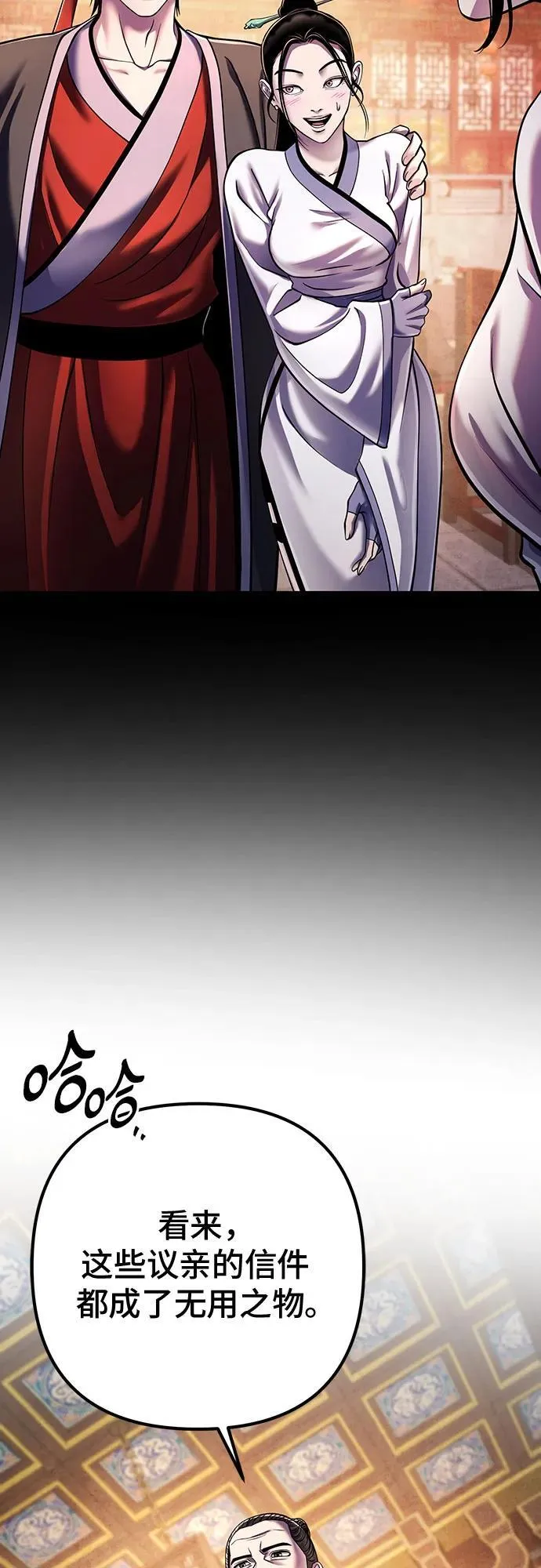 第121话20