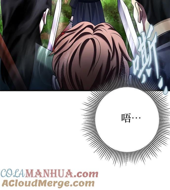 第99话24