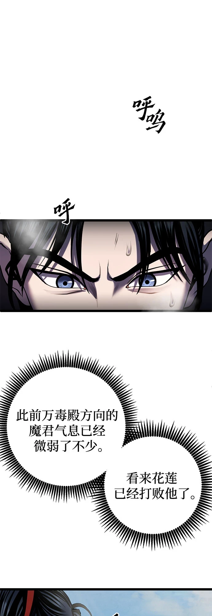 第71话1
