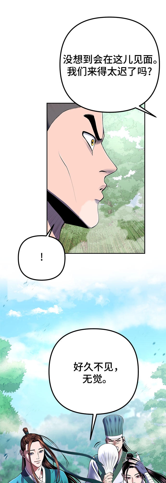 第37话13