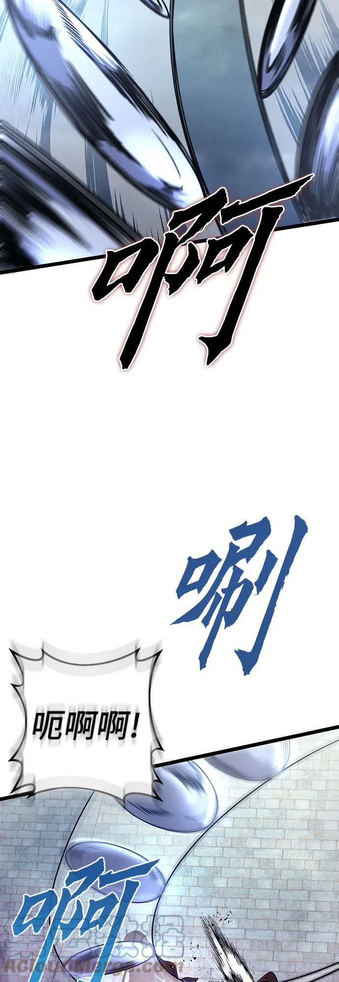 第75话12