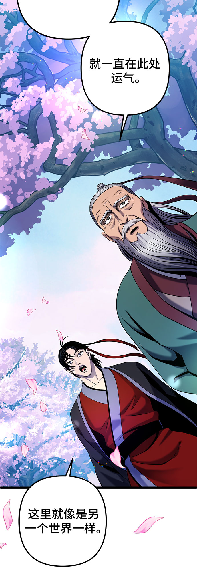 第64话68