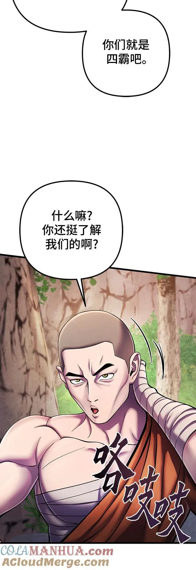 第107话48