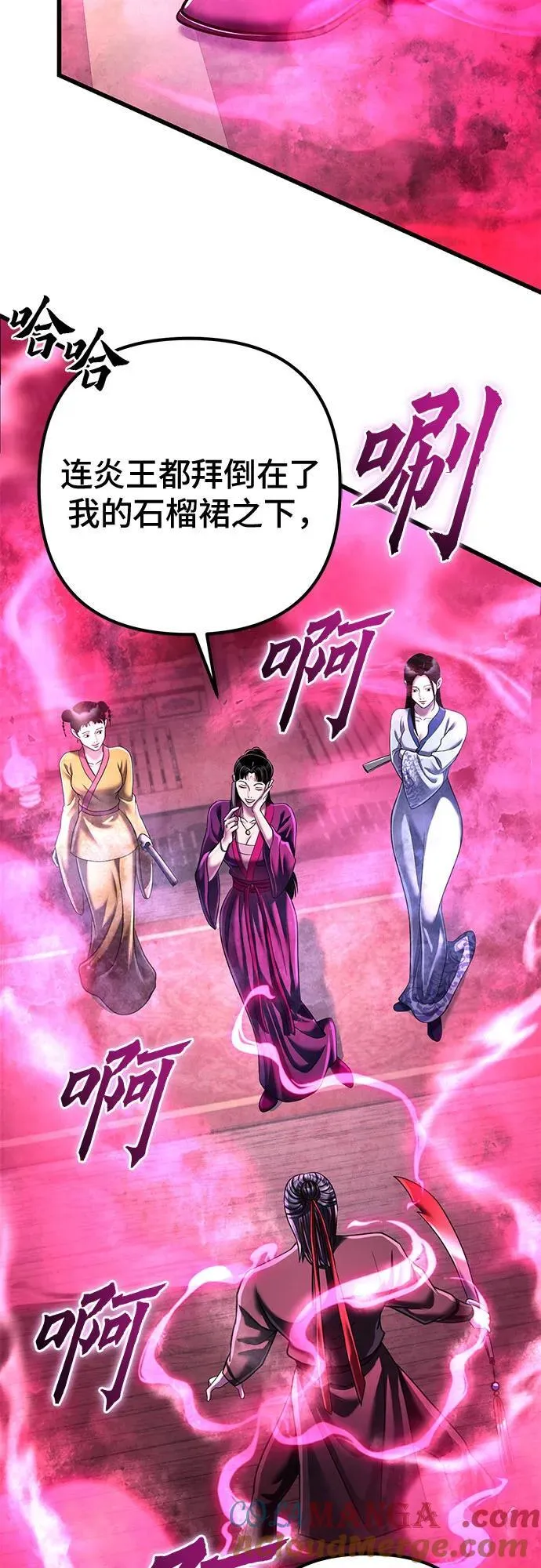 第123话30