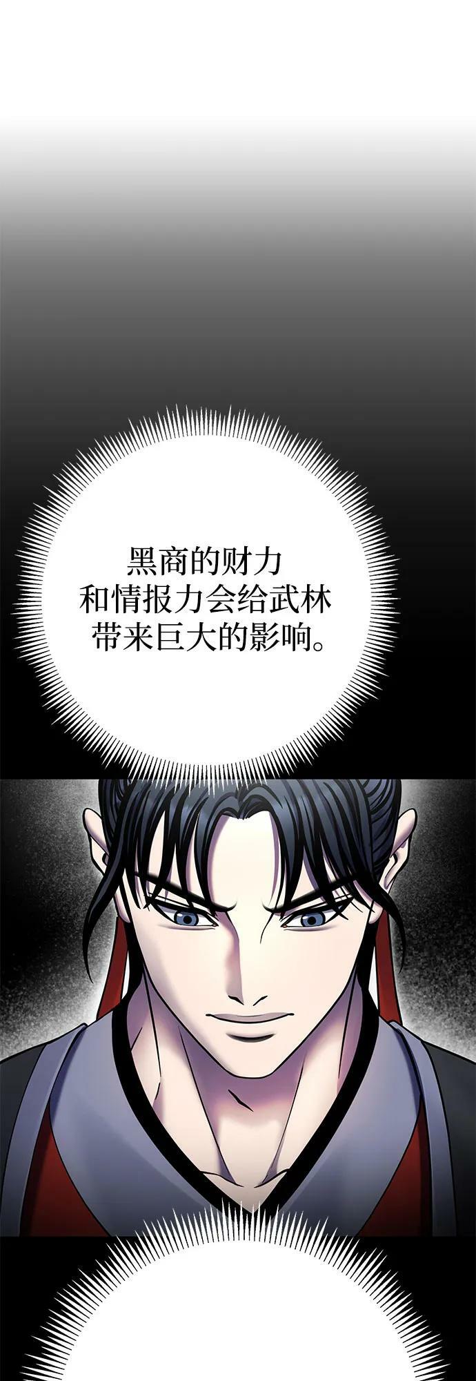 第85话65