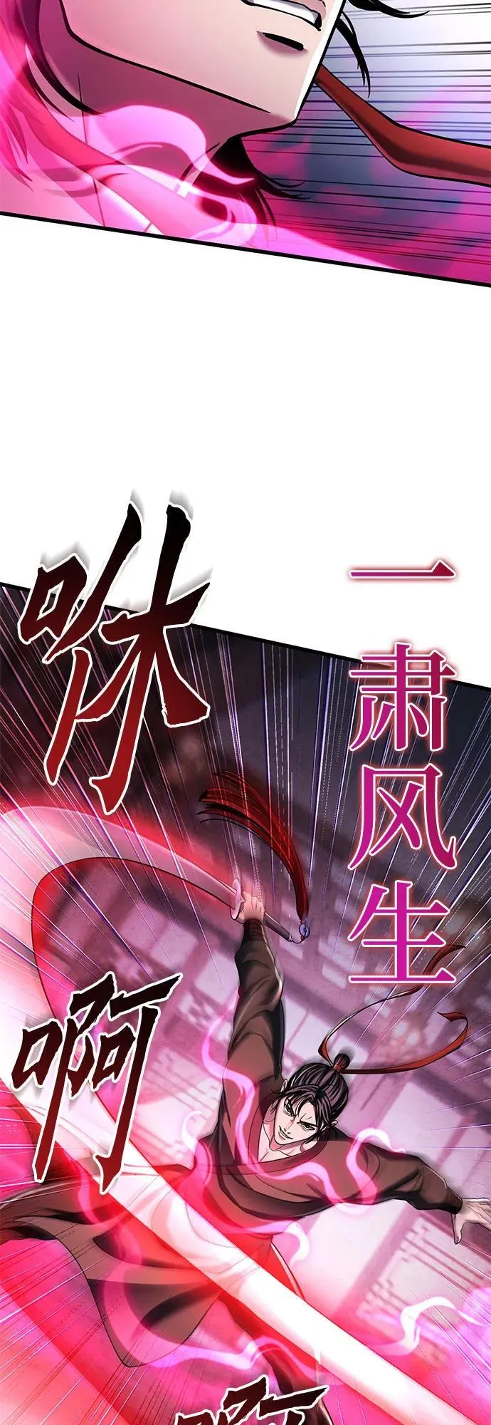 第123话64