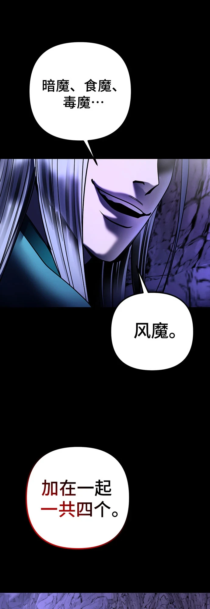 第72话46