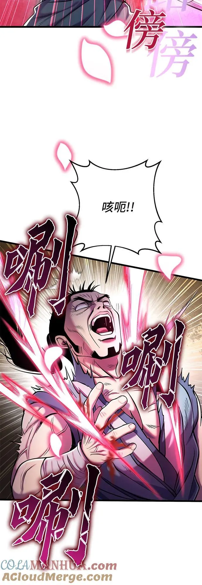 第101话32