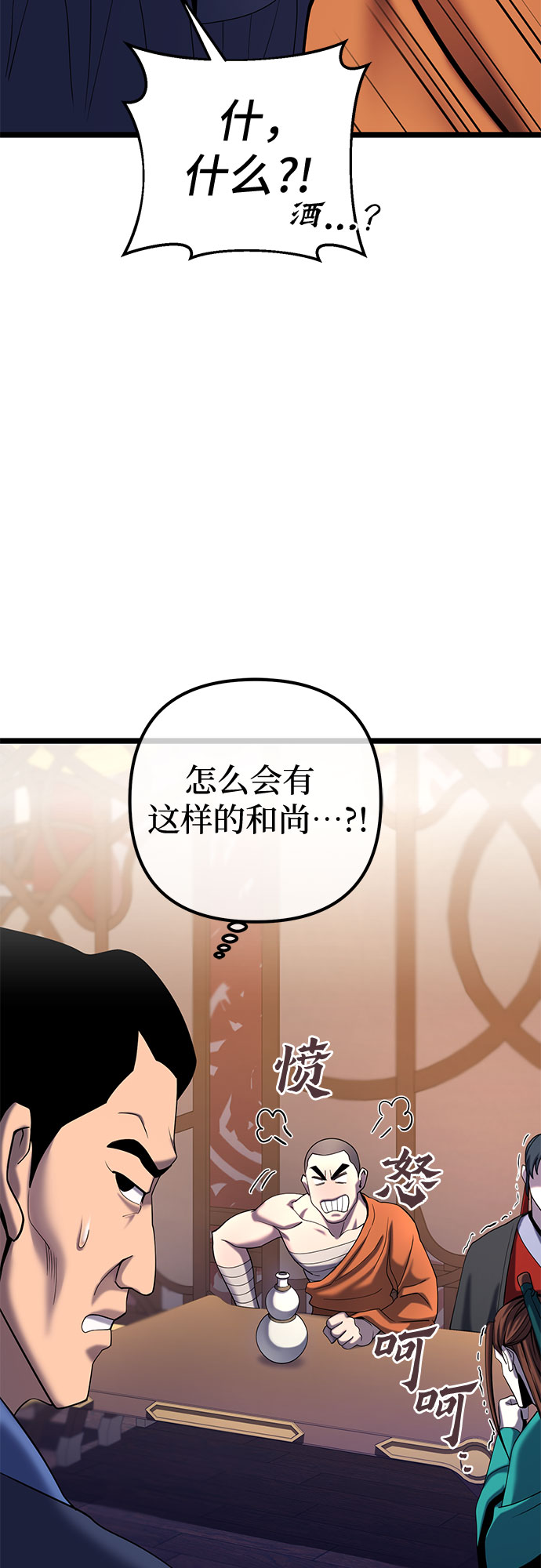 第68话12