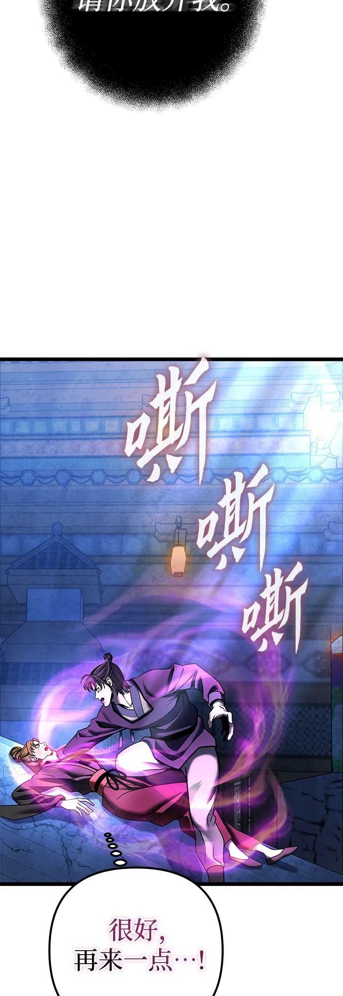 第84话8