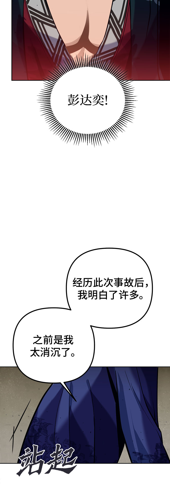第4话22