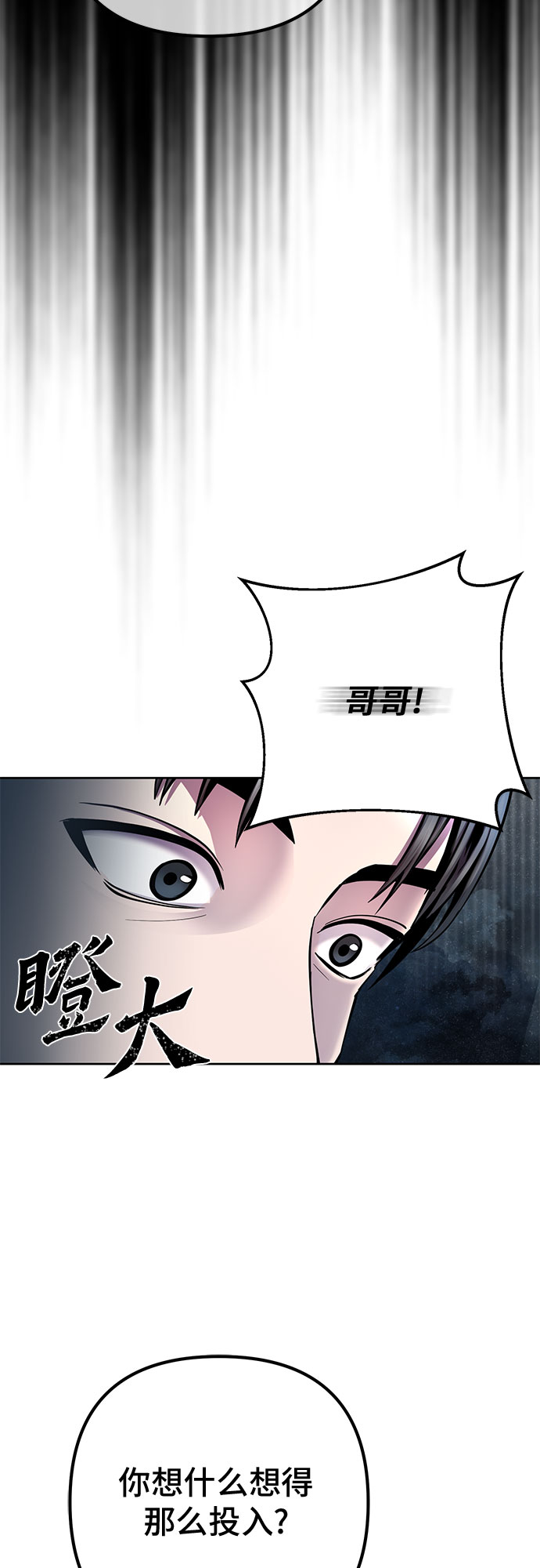 第22话7
