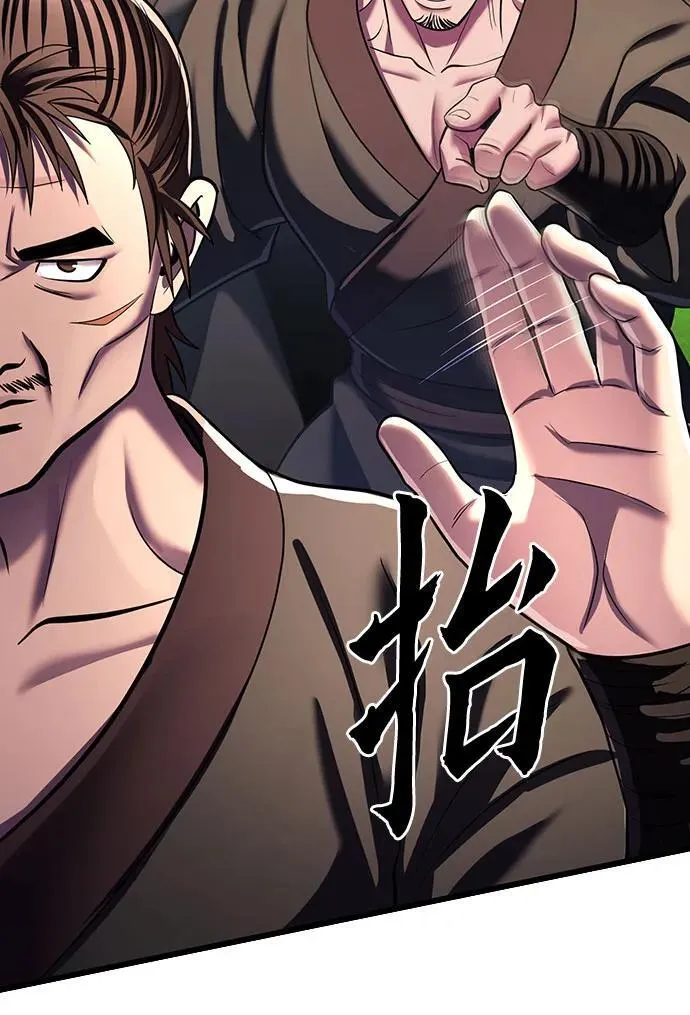 第121话70