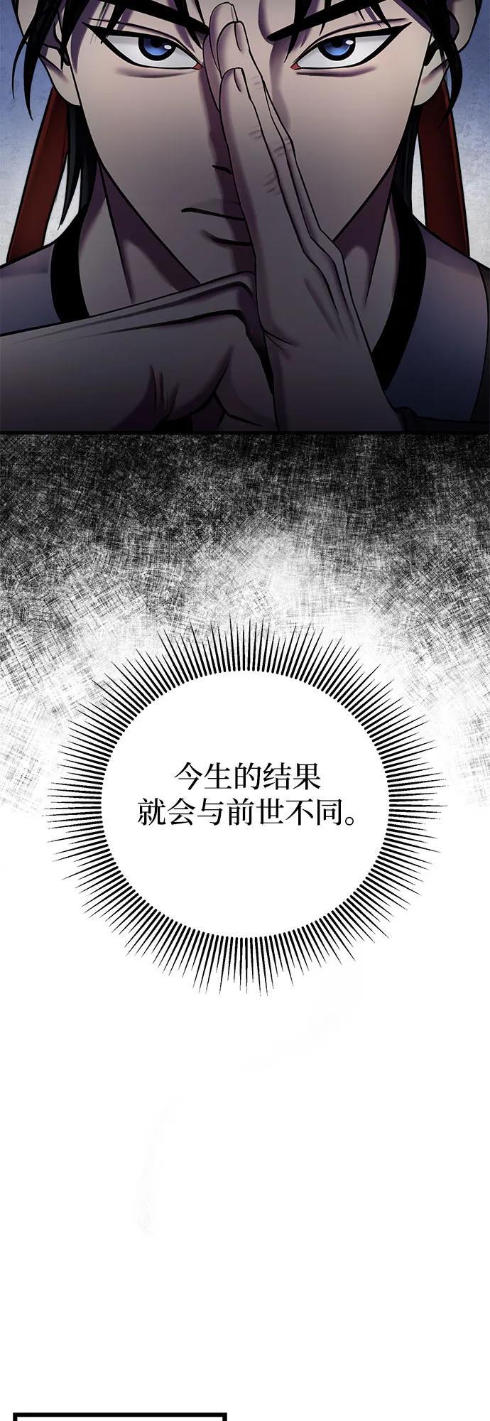 第97话17