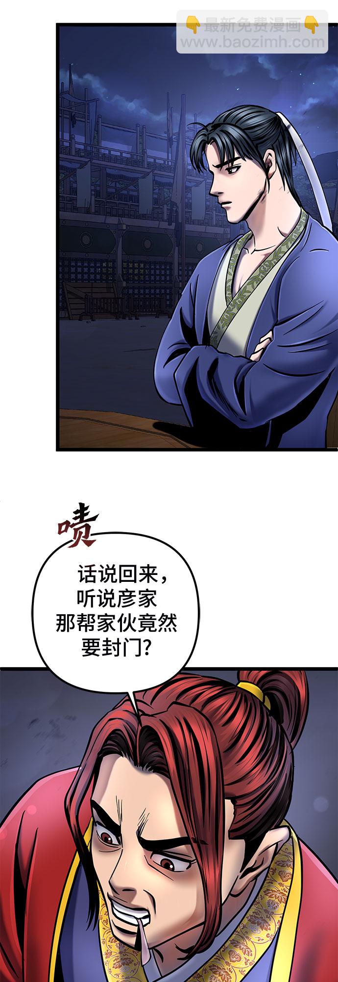 第54话78