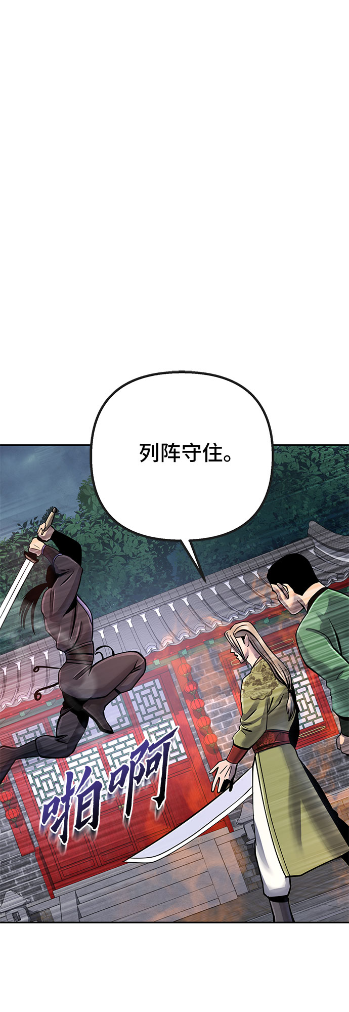 第48话62