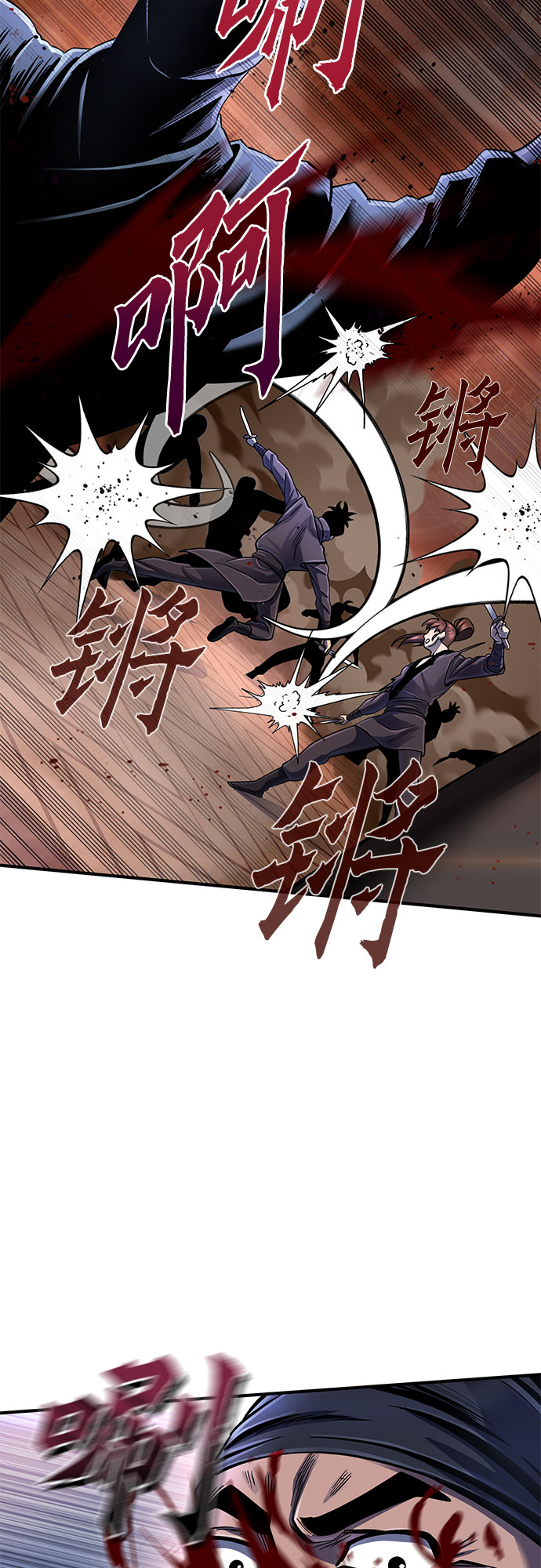 第45话44
