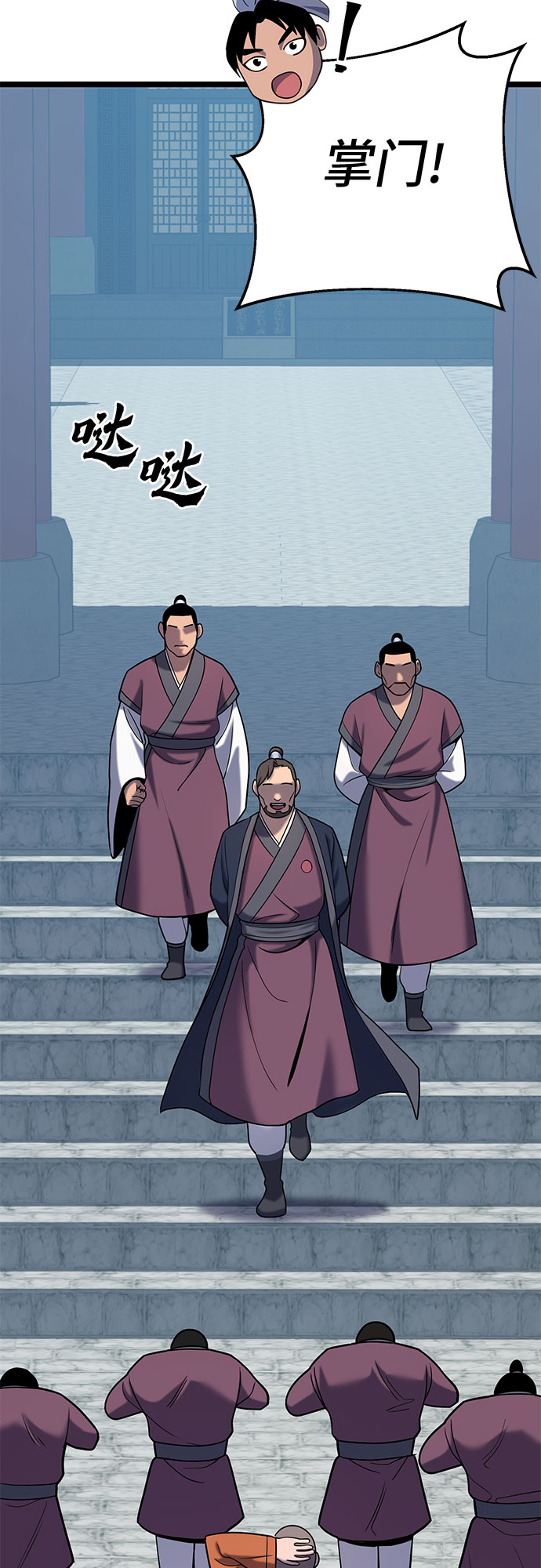 第64话12