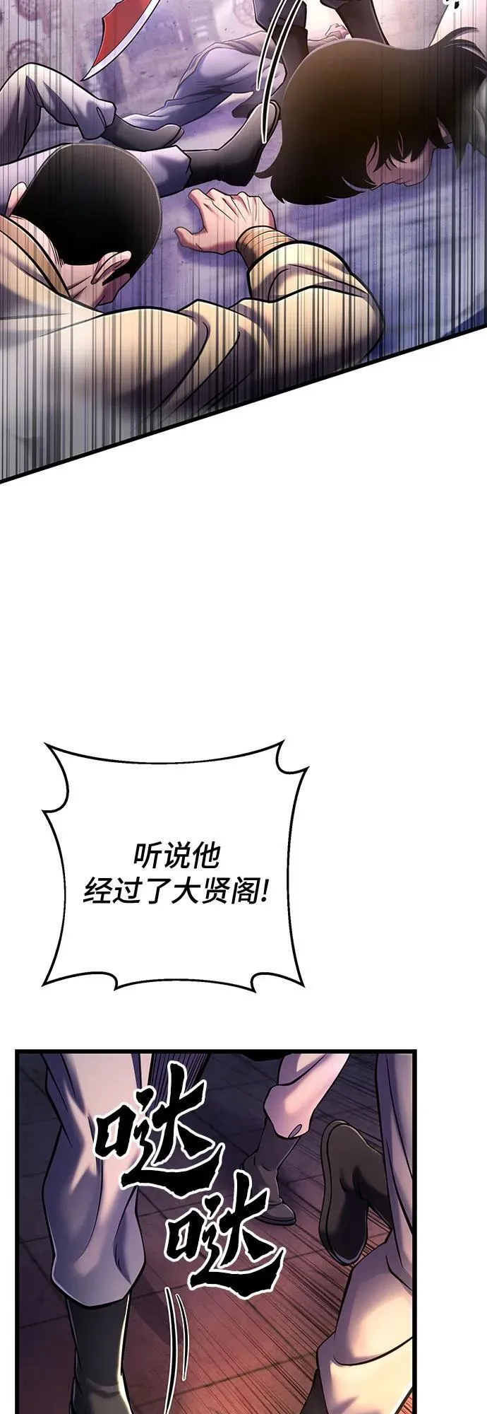 第114话37