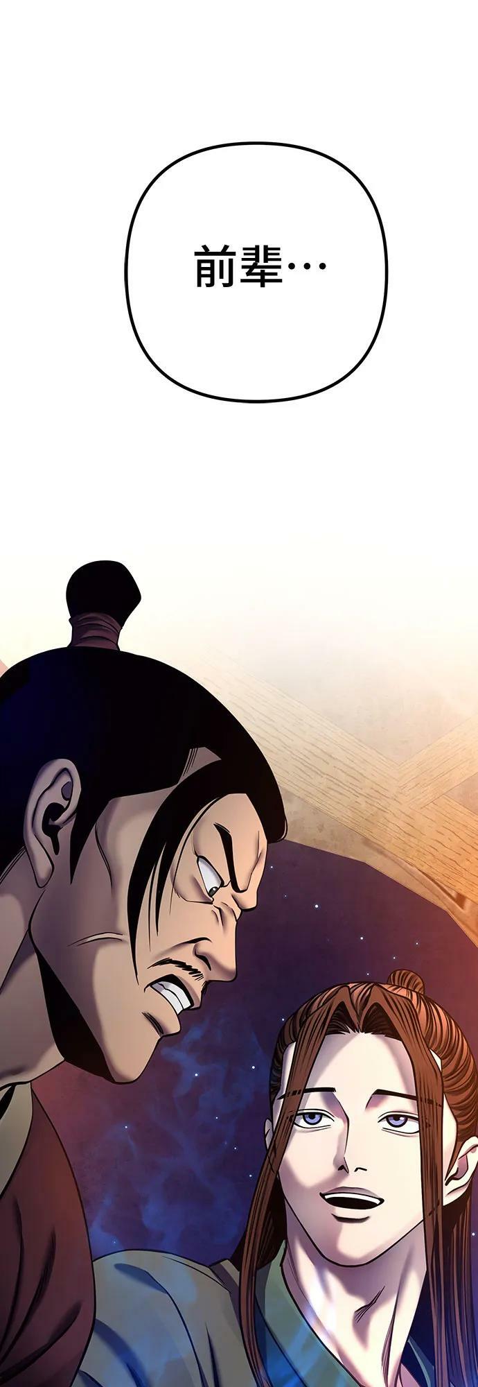 第83话1