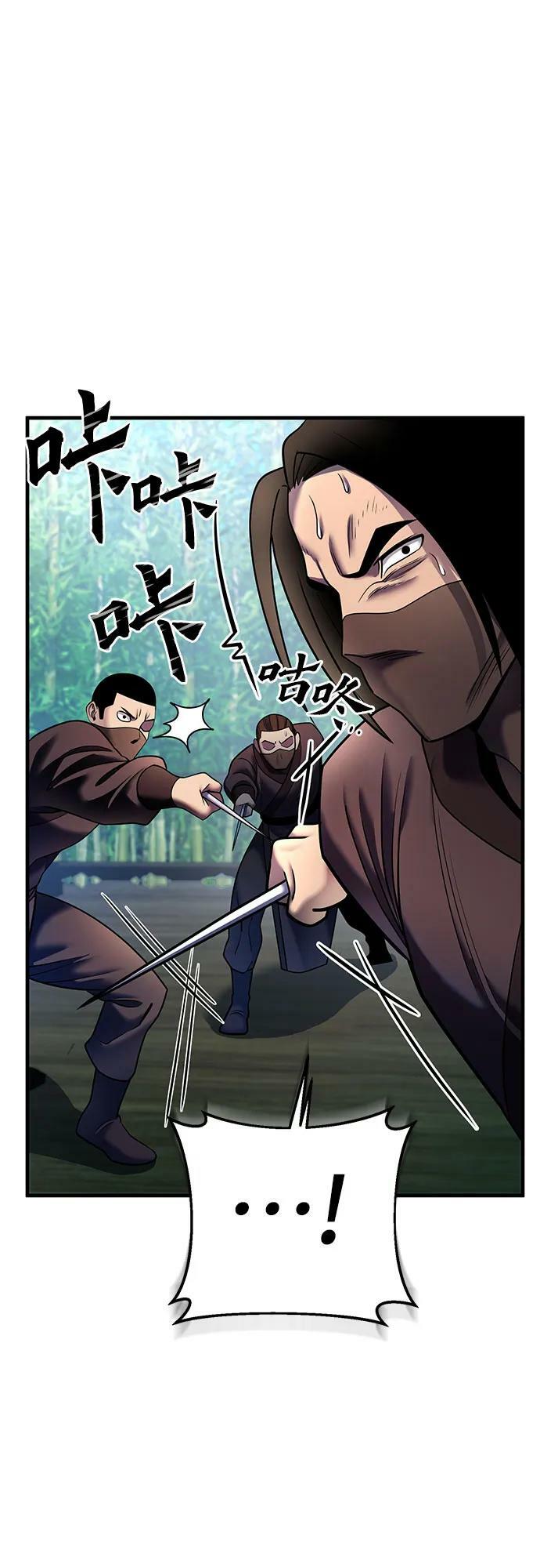 第93话14