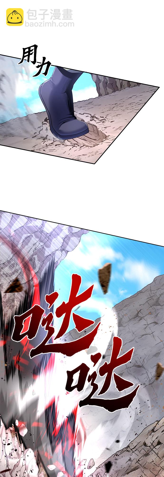 第29话41