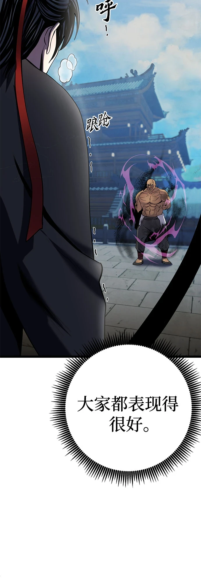 第71话2