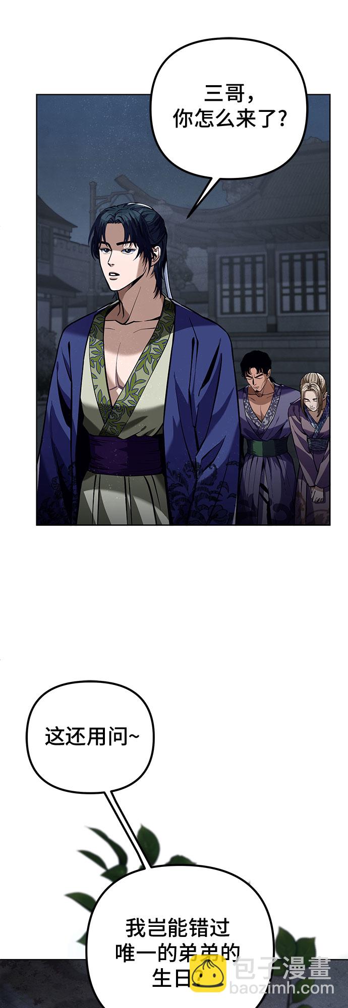 第3话17