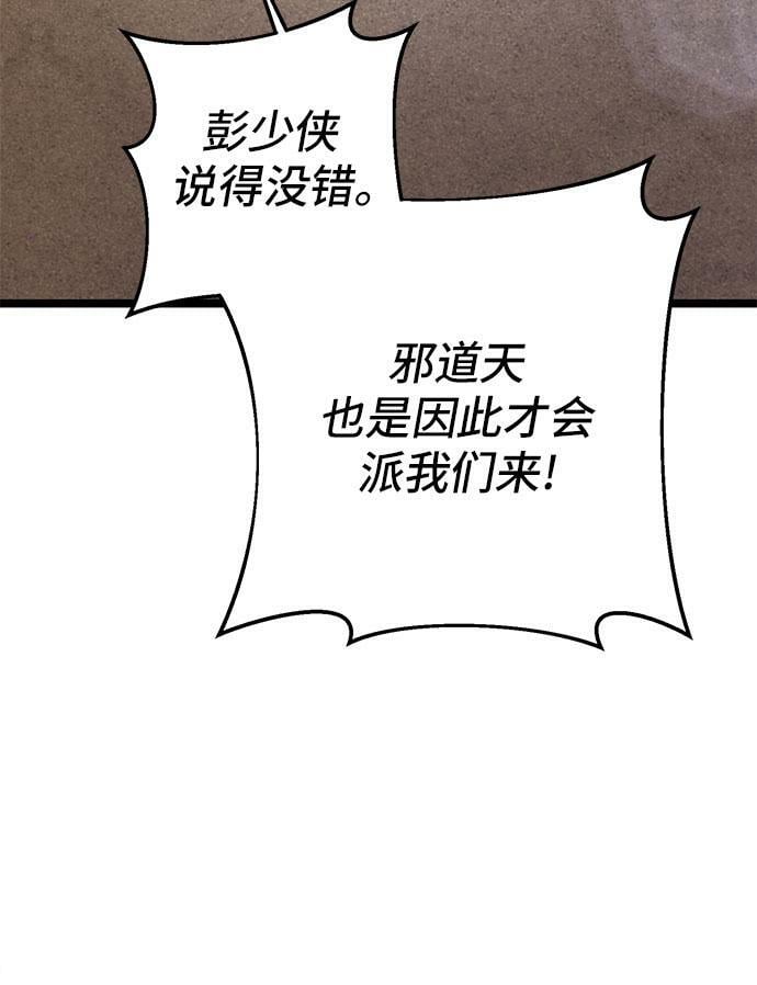 第74话50