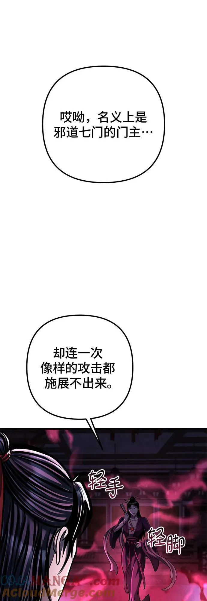第122话69