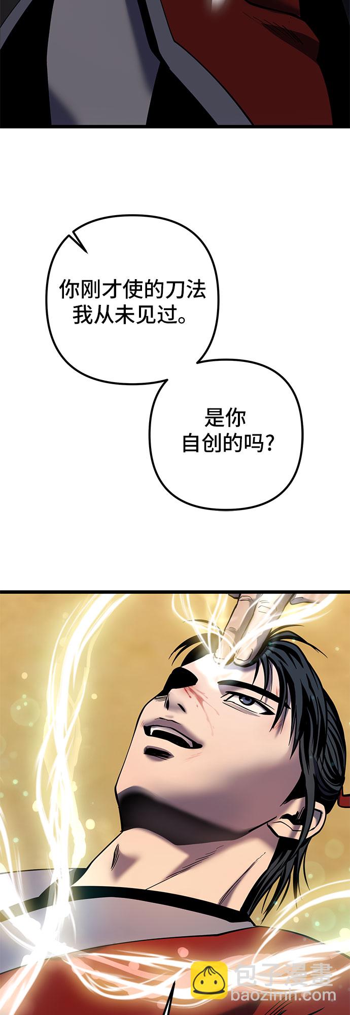 第59话55