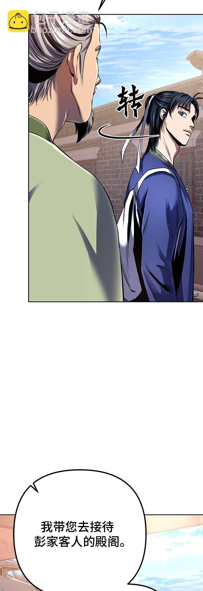第31话40