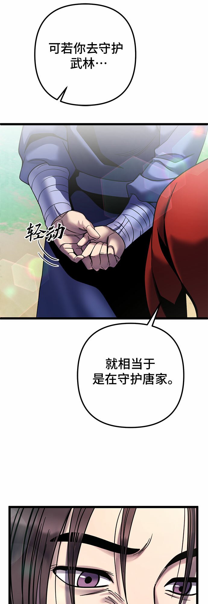 第73话37