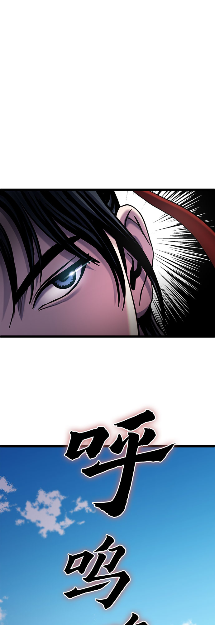 第68话69