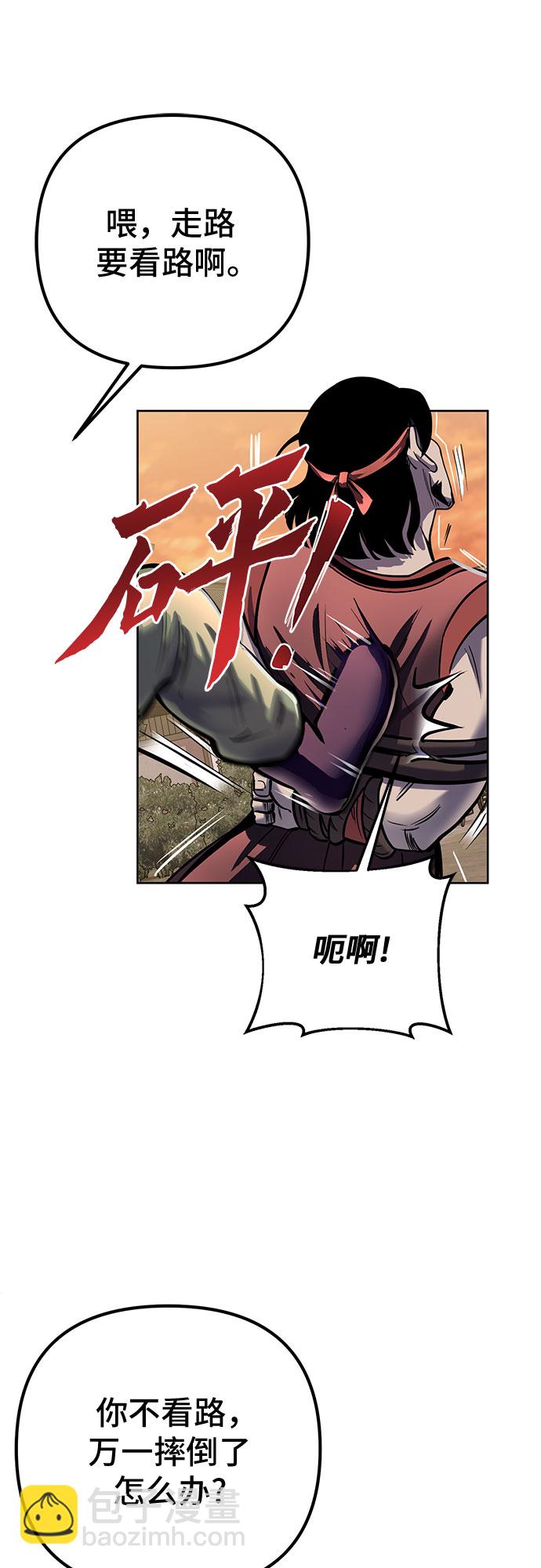 第18话5