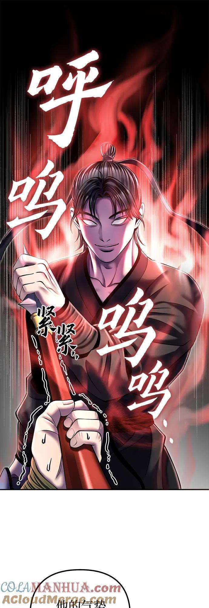 第99话15
