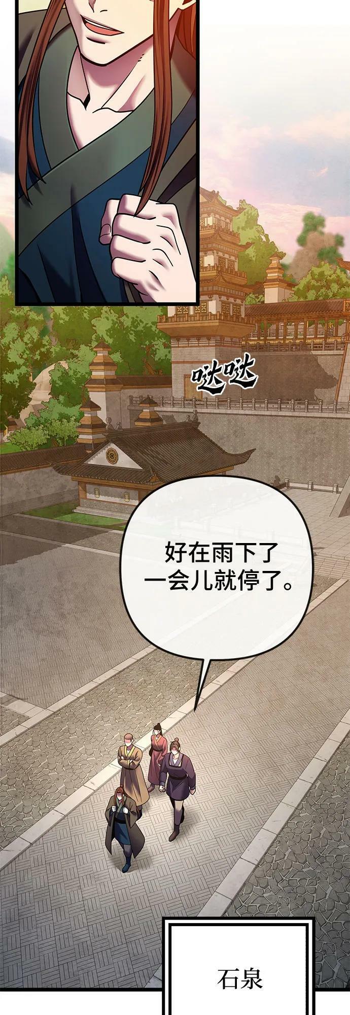 第82话23
