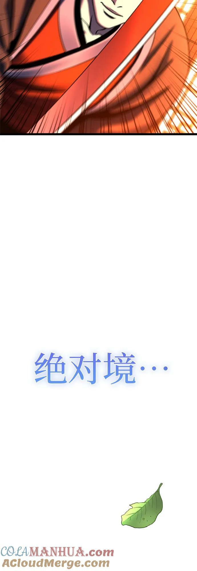 第78话28